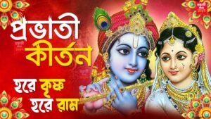 উত্তরী পদ্ধতির গীতি প্রকার 6 উত্তরী পদ্ধতির গীতি প্রকার